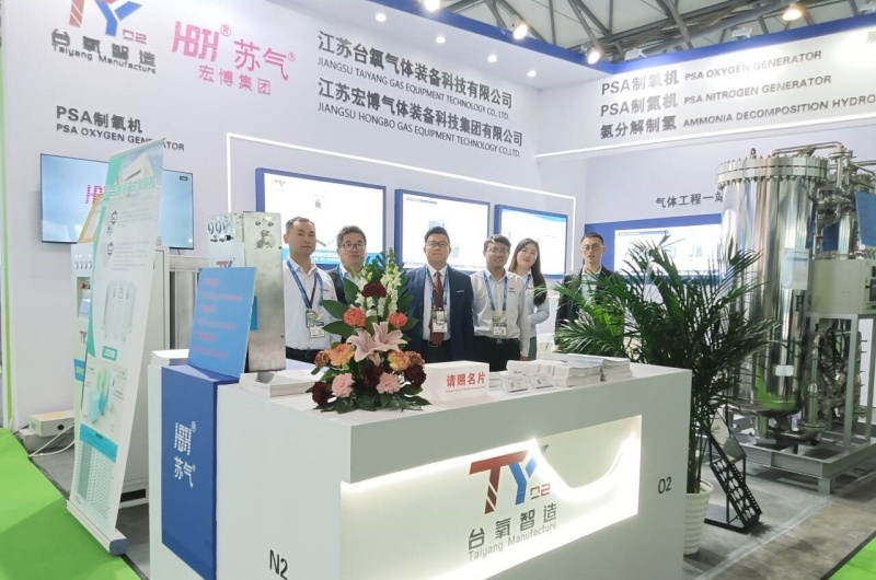 Hongbo Group participated in the 2024 Shanghai Environmental Expo